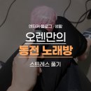 짝s 동전 노래연습장 이미지