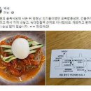 골목식당 오복 냉면 근황 이미지