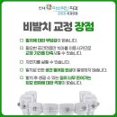 라인치과의원 이미지