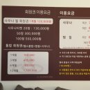세종스파휘트니스