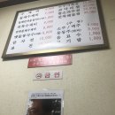 삼청골명가The수제비 이미지