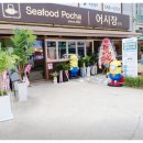 우리동네어시장 이미지