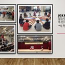 광명종합사회복지관 공연장(1층) 이미지