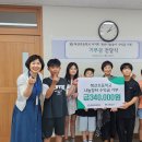 복산초등학교 이미지