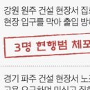 대신레미콘(주) 이미지