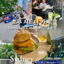 호주 시드니 가성비 맛집 추천 카페 보몬티 Bomoniti Cafe restaurant 이용후기