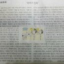 기세를 잡았습니다!(조선일보 '태극기집회" 선우정 기자 글 보세요!) 이미지