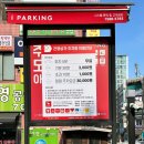닭볶음탕백반, 돼지머리국밥, 돼지머리칼국수, 냉면, 백반맛집, 한식맛집, 판교점심, 판교백반, 판교한식)