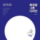 좋은사람디자인 이미지