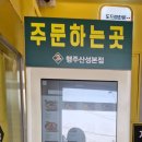 삼이시스템