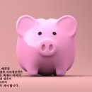 돼지저금통 - 마포구 어울마당로 146-1 | 돼지저금통