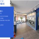 동네크리닝 이미지