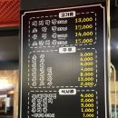 평택안중맛집 안중막창추천 대구태영생막창