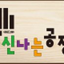 고골길116번길 이미지