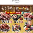 가장맛있는족발연경점 이미지