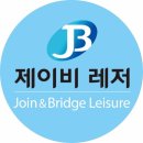 한화회원권거래소 이미지