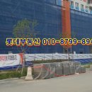 포스코힐부동산중개사무소 이미지