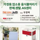 사랑길 | 강화도 보문사 사찰투어 후기 하나