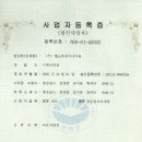 (주)캡스톤엔지니어링