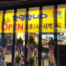 대복식당 이미지