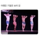 우아앙