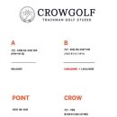 골프존파크 신설24시점 이미지