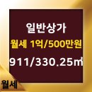 골드공인중개사사무소 이미지