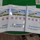 전산회계2급일반사무 이미지