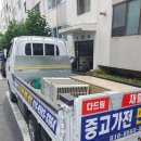 부산진구 재활용센터 이미지