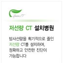 미듬치과의원 네이버블로그