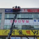 반송명성태권도 이미지