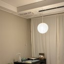 영광철물 - 부평구 경인로 1105 | 이사무노구치 아카리조명 30A 셀프설치 / 전기공사 없이 무선리모컨 조절