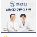 스카이성형외과의원 이미지