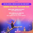 비트온포인트 이미지