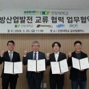 의료법인 건양의료재단 이미지