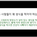 이롬황성주생식 이미지