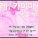 대호장모텔 이미지