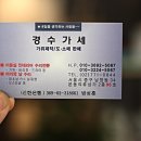 더클리퍼 이미지