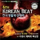 BEAT 복싱 이미지