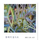 물;뭍 이미지