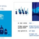 시립영천행복어린이집 이미지