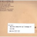 연길인 행정사사무소 이미지