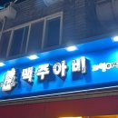 동일로163길 (12) 이미지