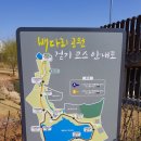 배다리저수지 주변 이미지