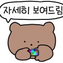 파리바게트청라국제도시역점 이미지