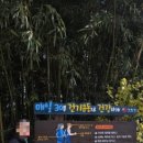 충혼탑화장실 이미지