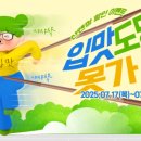 산청군농협 정육가공센터 쿠키뉴스