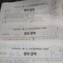 캠브리지영어교습소