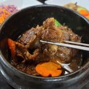 고래등한정식 이미지