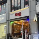 라베니체2차 화장실 이미지